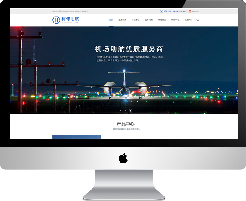 �ؑc���C�������O�����޹�˾