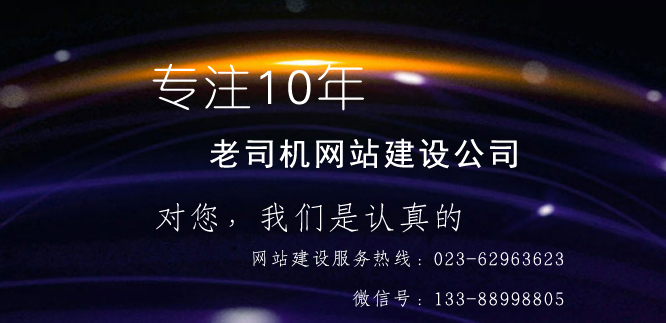 安順網(wǎng)站建設(shè)過程中怎樣做好用戶體驗