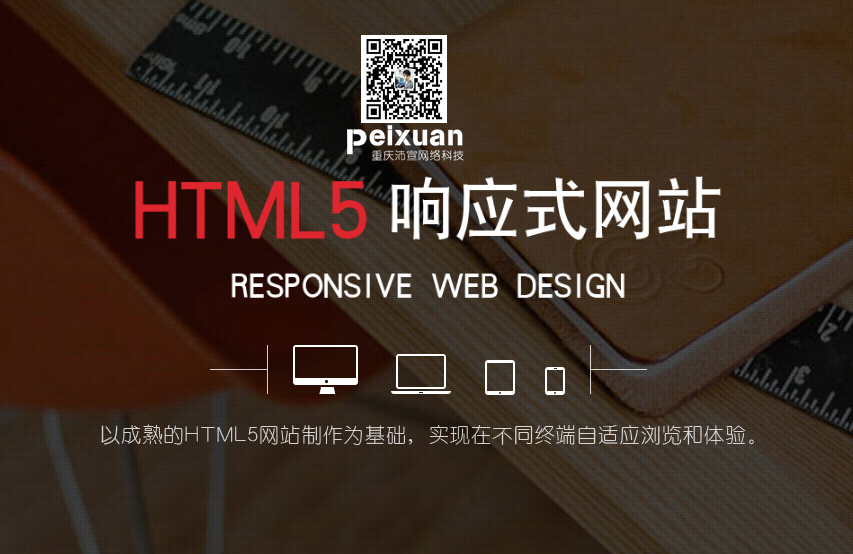 푑�(y��ng)ʽ�W(w��ng)վ���O(sh��)��Ҫע����Щ����