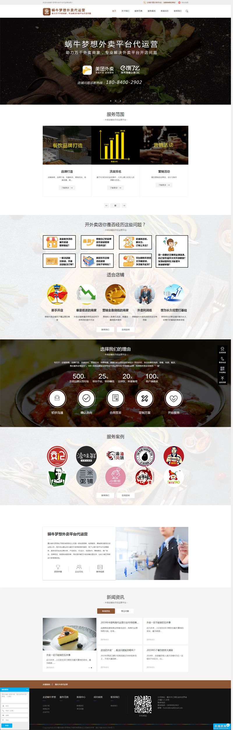 ΁ţ��������uƽ�_�ٷ��Wվ��ʽ�Ͼ�