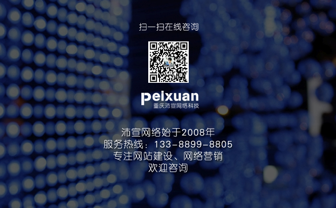 營銷型網站具有哪些功能