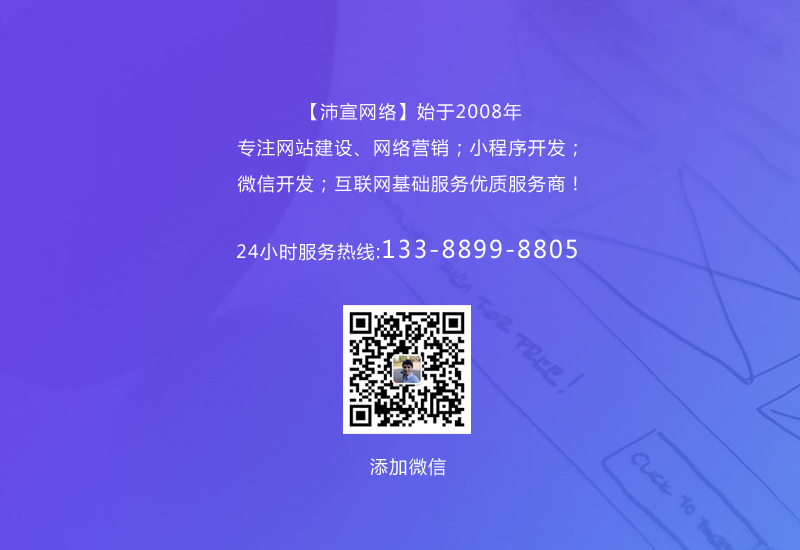1500元建站,1500元全包網站建設
