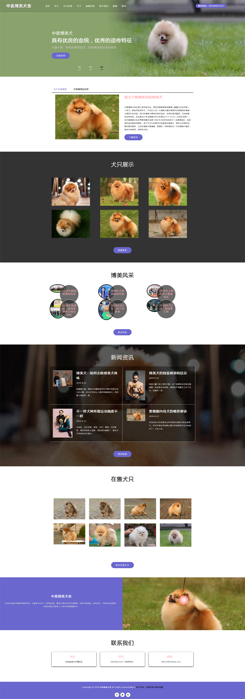 ����ף�R���������I�N�;Wվ��ʽ�Ͼ�