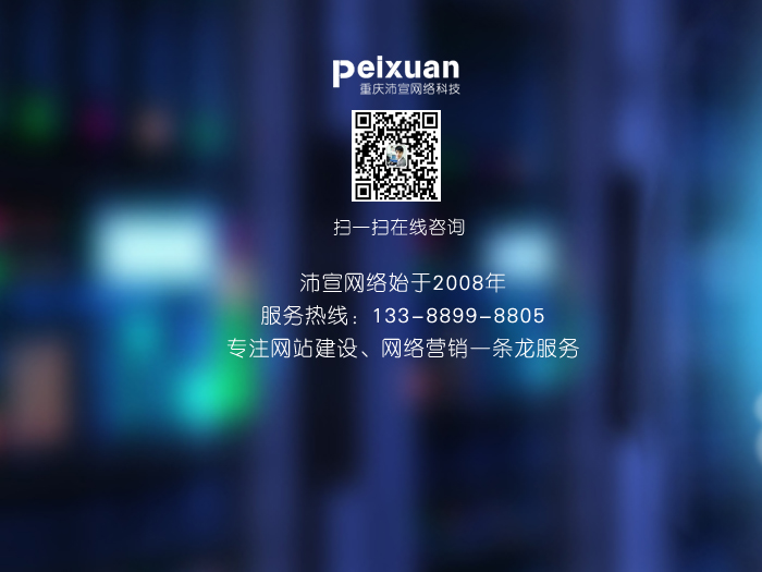 網(wǎng)站制作公司怎么賺錢