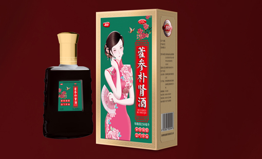 簽約藿參補(bǔ)腎酒官方網(wǎng)站建設(shè)