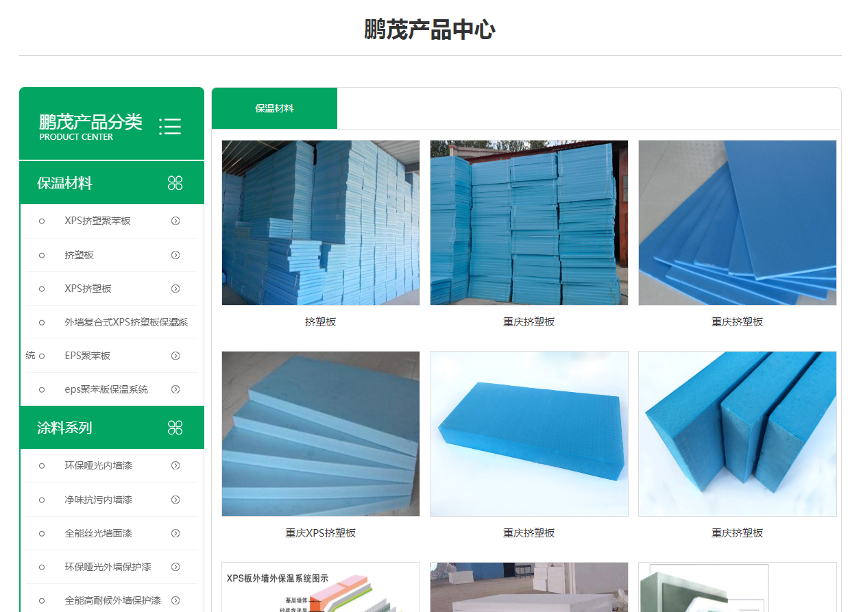 �ؑc�D�ܰ�S�ҾWվ���O����