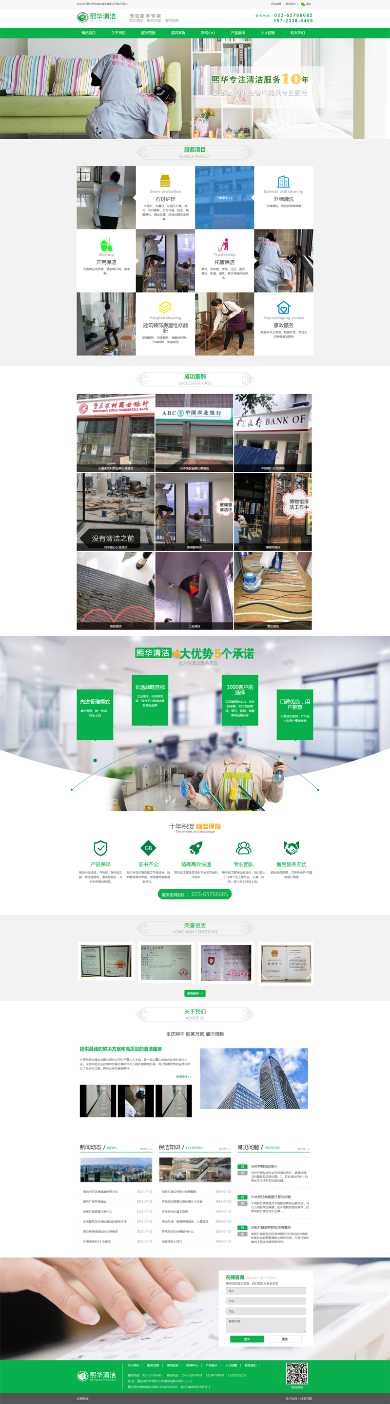 �ؑc�坍��˾�Wվ���O�c�W�j�I�N�ƏV����