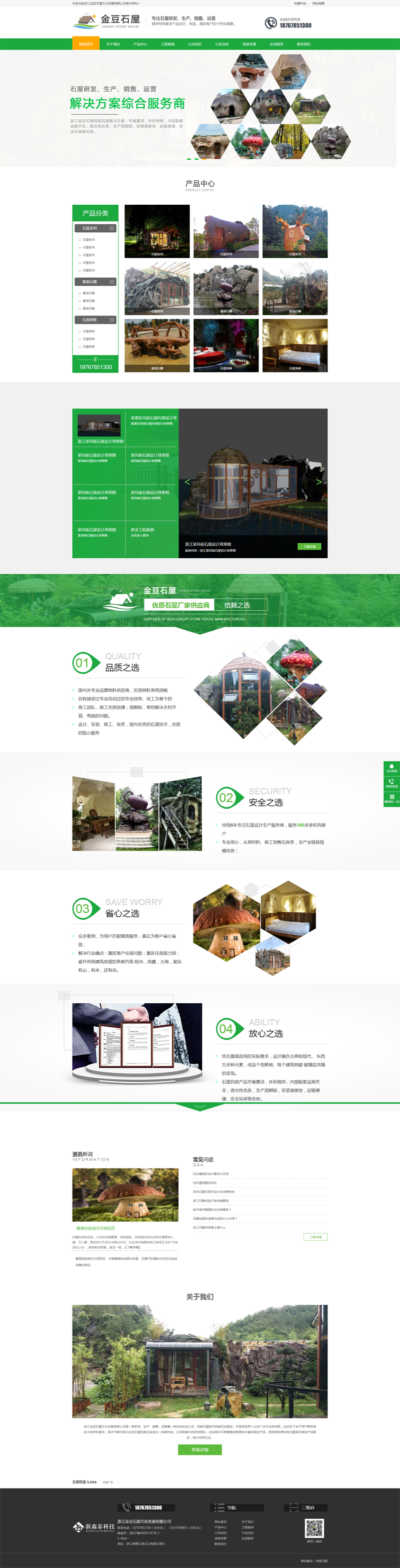 ���^�@�־Wվ���O_ʯ�ݾWվ���O�c�W�j�I�N�ƏV