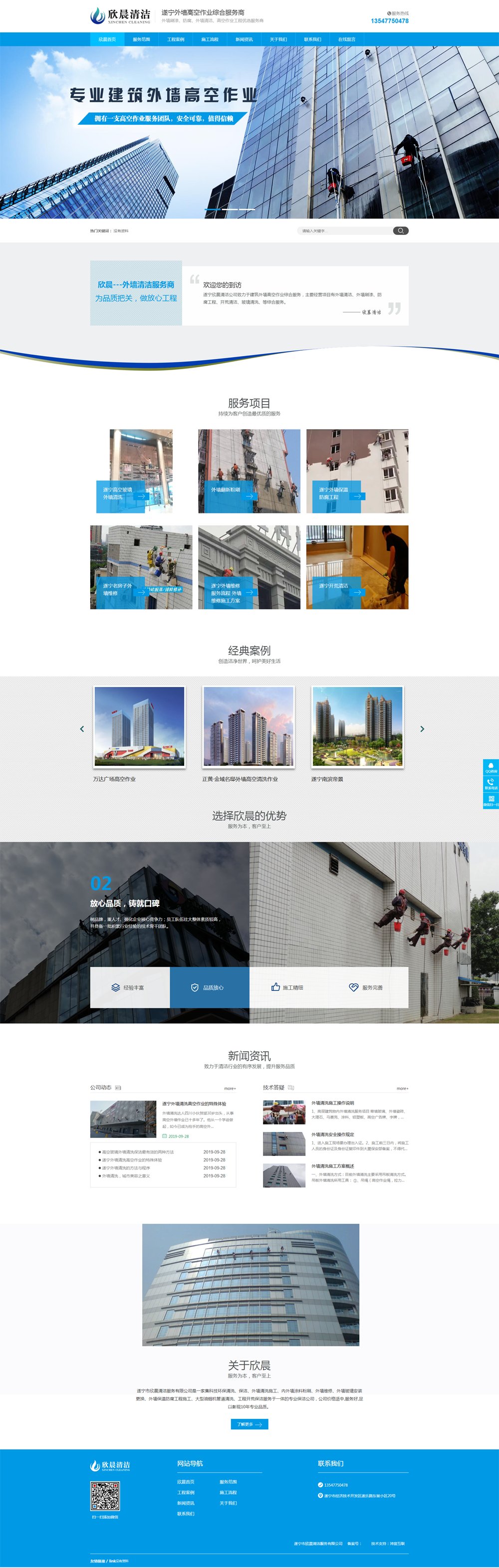 �߿����I|�≦��ϴ|�≦��ˢ�Wվ���O�c�W�j�ƏV