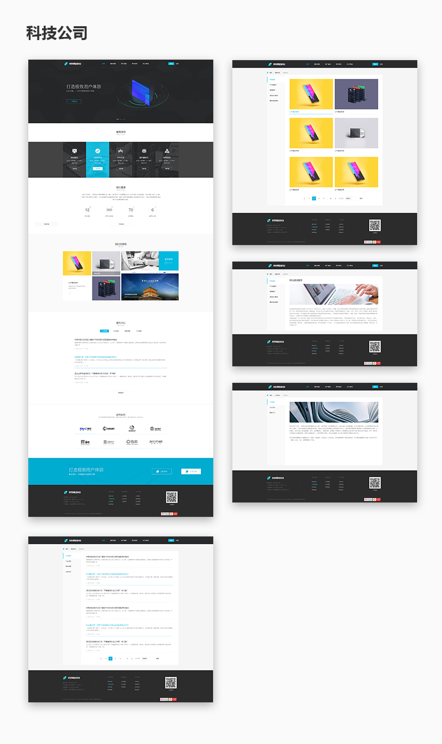 �Ƽ���˾�Wվ���O