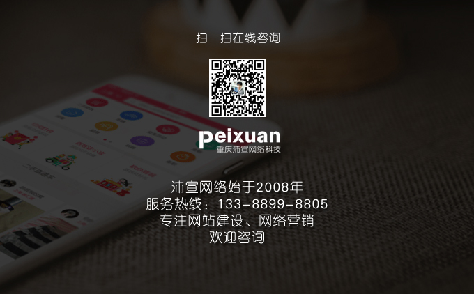 �Ƽ���˾�Wվ���O���L��һ����{ɫ