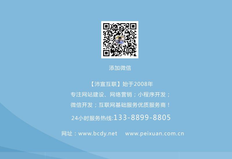 六盤水做網站_網站制作效果好,品質高