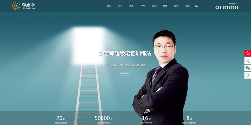 ף�R�ؑcӛ����Ӗ��|��־�A�ٷ��Wվȫ���Ͼ�