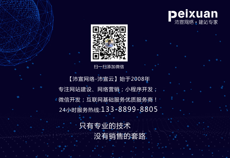 拉薩網站制作如何達到理想的效果