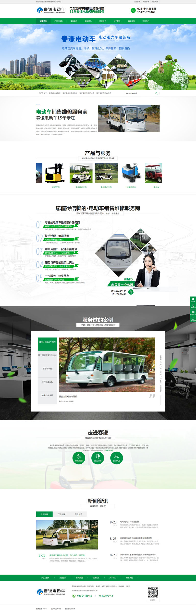 ף�R���t�^��܇�N�۾S�޾W(w��ng)վ��ʽ�Ͼ�