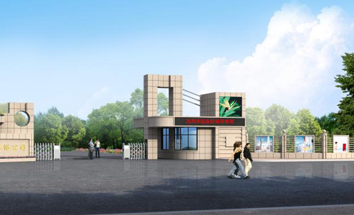 簽約重慶美德斯建材有限公司網站建設項目