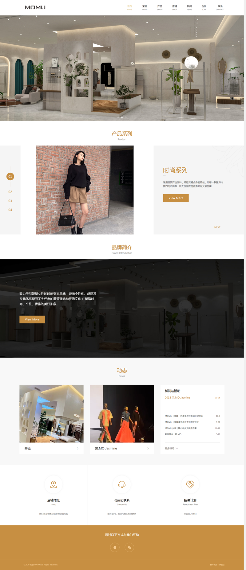 ף�RMOMU|����Ů�b�ٷ��Wվ��ʽ�Ͼ� 