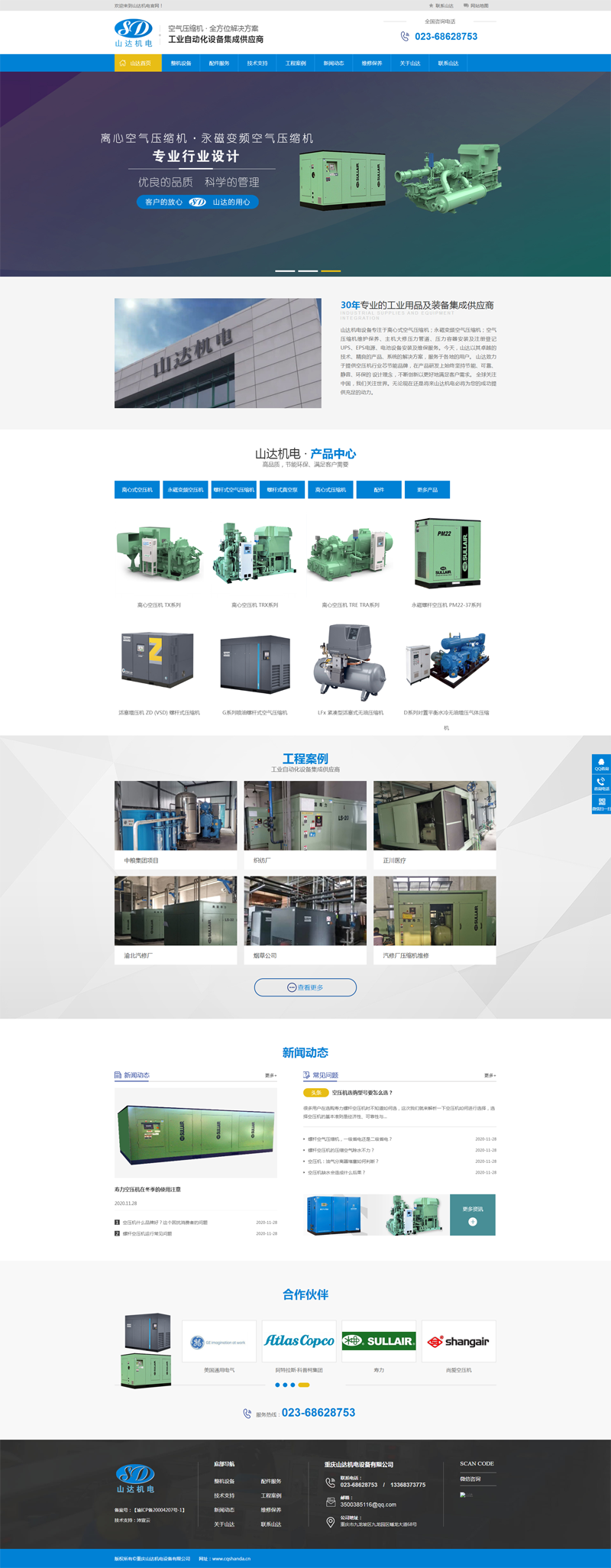 �C��O(sh��)�乫˾�W(w��ng)վ���O(sh��)����