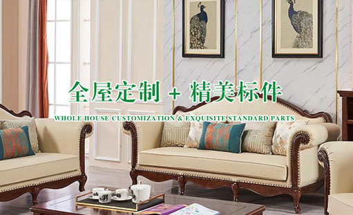 成都市鑫木益居家具有限公司新版網站正式上線