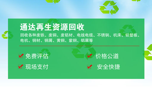 �ؑcͨ�_(d��)�����YԴ���չ�˾�I(y��ng)�N(xi��o)�;W(w��ng)վ