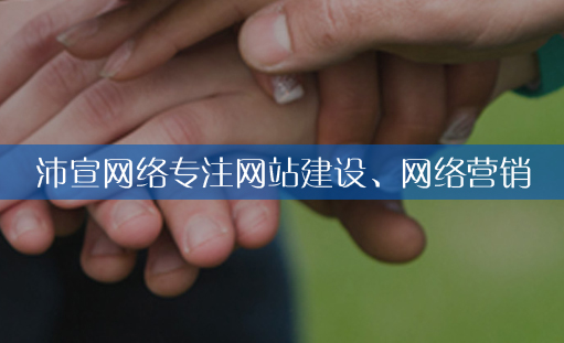 �ϴ��W(w��ng)վ���O(sh��)�r��ξ���(zh��n)�Ĵ_���W(w��ng)վ�Ķ�λ��