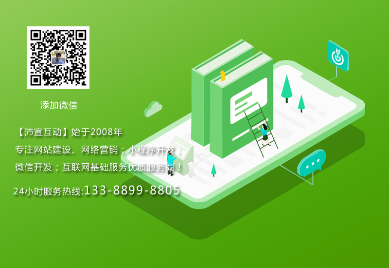 榮昌網(wǎng)站建設(shè)設(shè)計(jì)排版規(guī)則