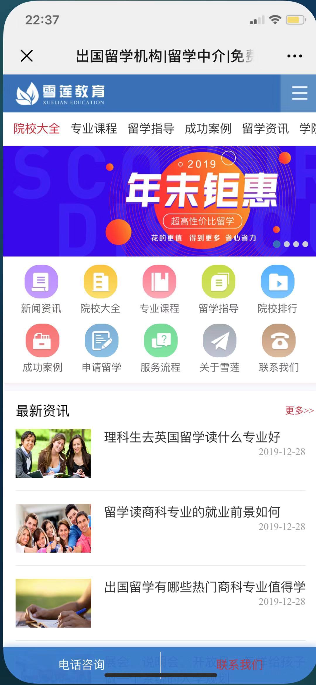 ������W�C���Wվ���O�W�j�ƏV��������