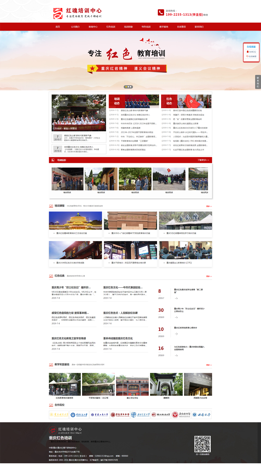 �tɫ��Ӗ(x��n)�C(j��)��(g��u)|�tɫ������Ӗ(x��n)�W(w��ng)վ���O(sh��)�ƏV��������