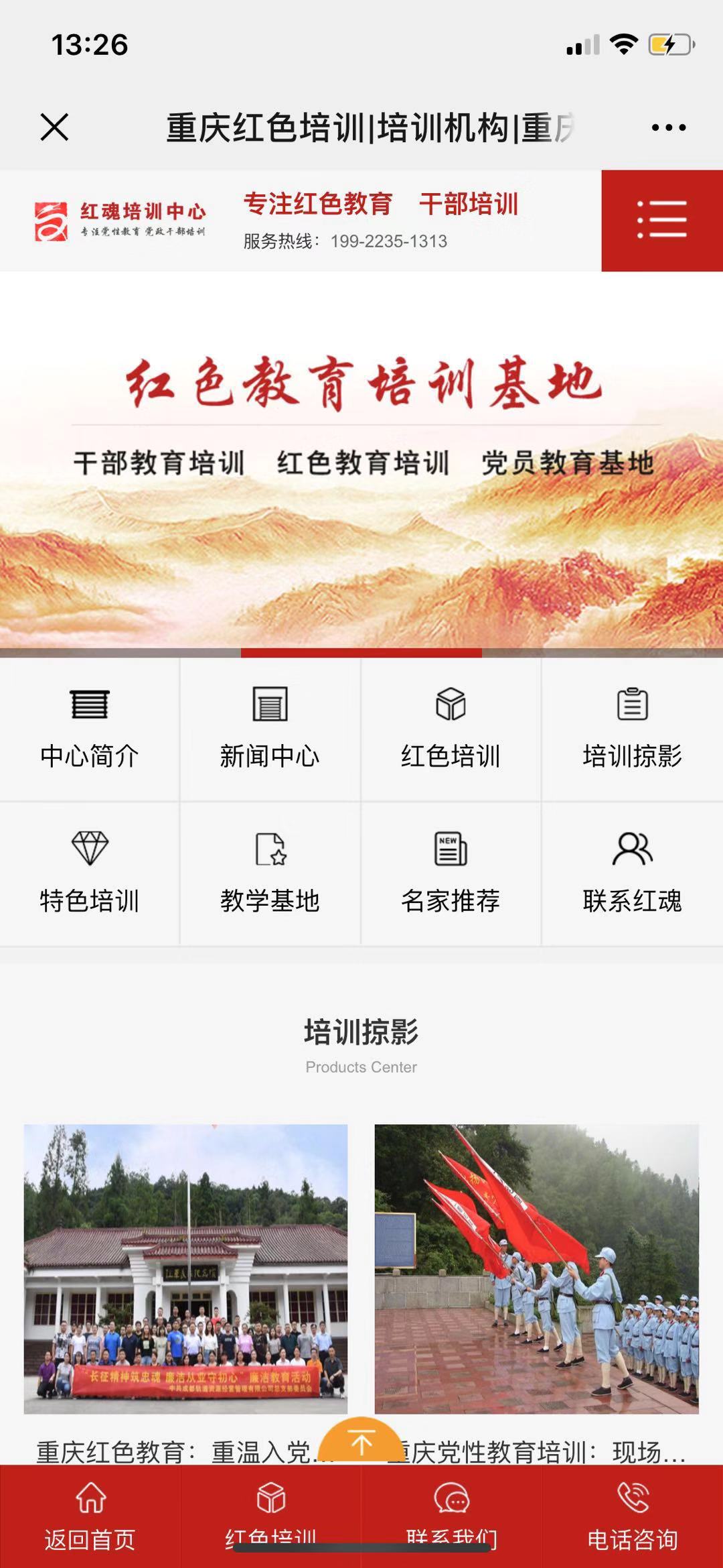 �tɫ��Ӗ(x��n)�C(j��)��(g��u)|�tɫ������Ӗ(x��n)�W(w��ng)վ���O(sh��)�ƏV��������