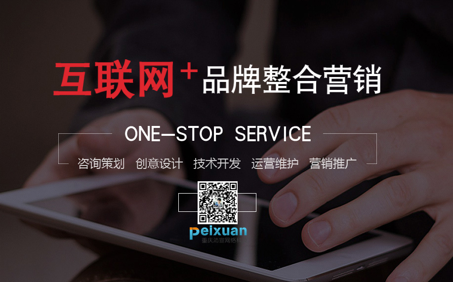 巫溪網站建設做制作費用的組成部分