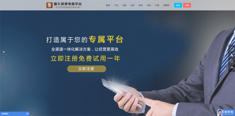 ����ף�R΁ţ��������̄�(w��)ƽ�_�ٷ��W(w��ng)վ�İ�ɹ�