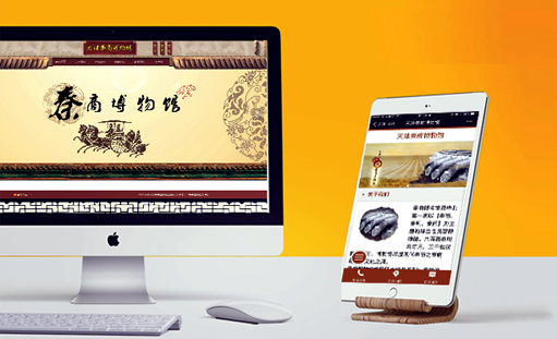 餐飲食品網(wǎng)站建設(shè)怎么做