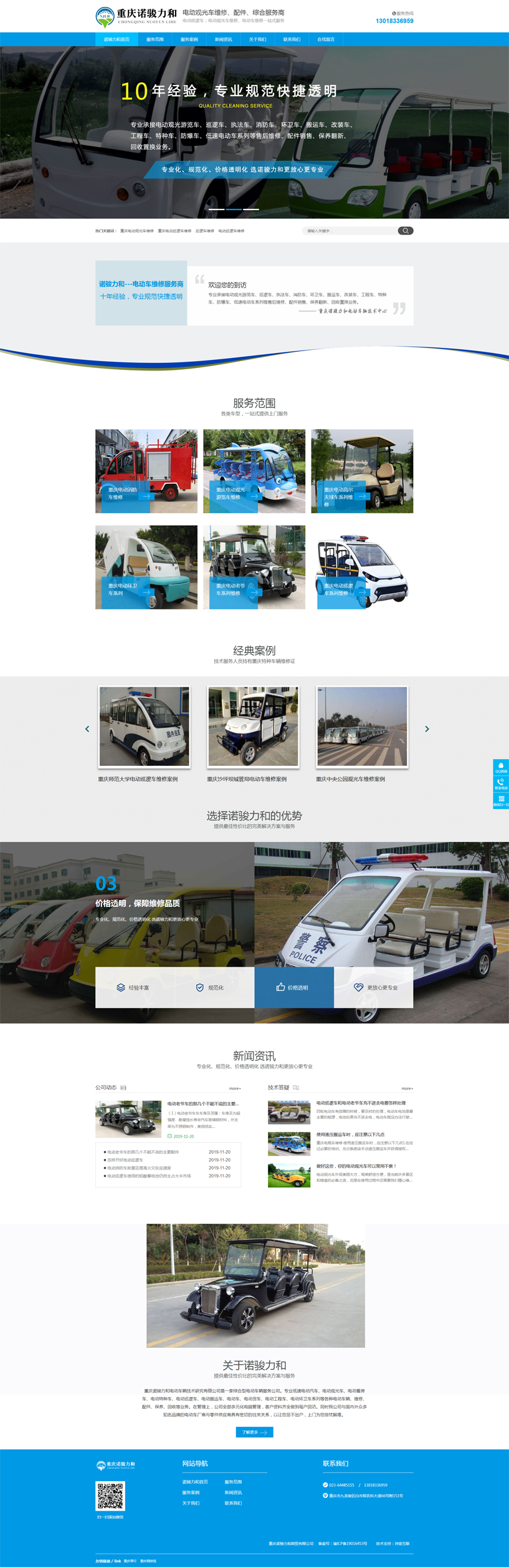 늄�܇�S�޾Wվ���O