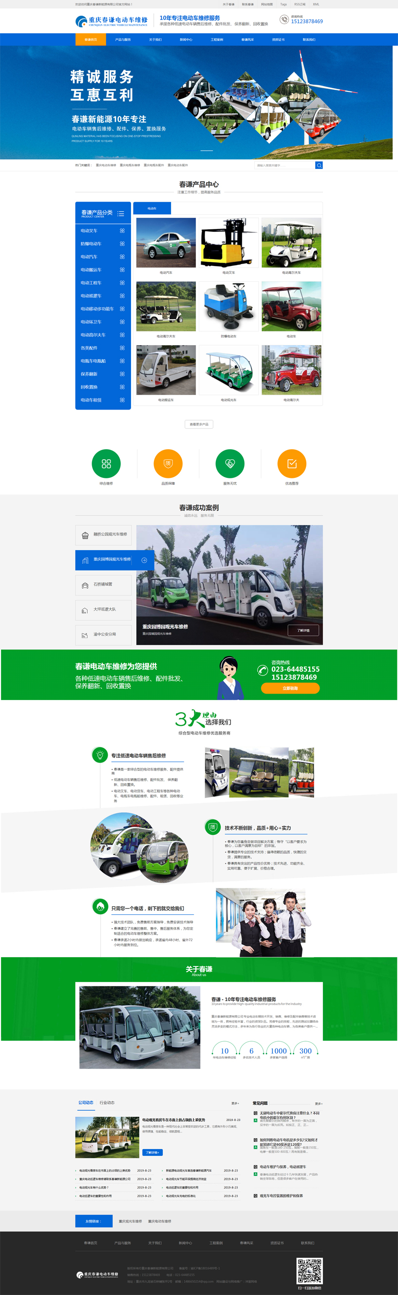 ���t늄�܇�S��