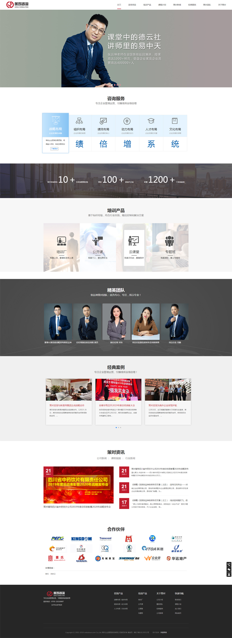 �ߌ�(du��)��ԃ