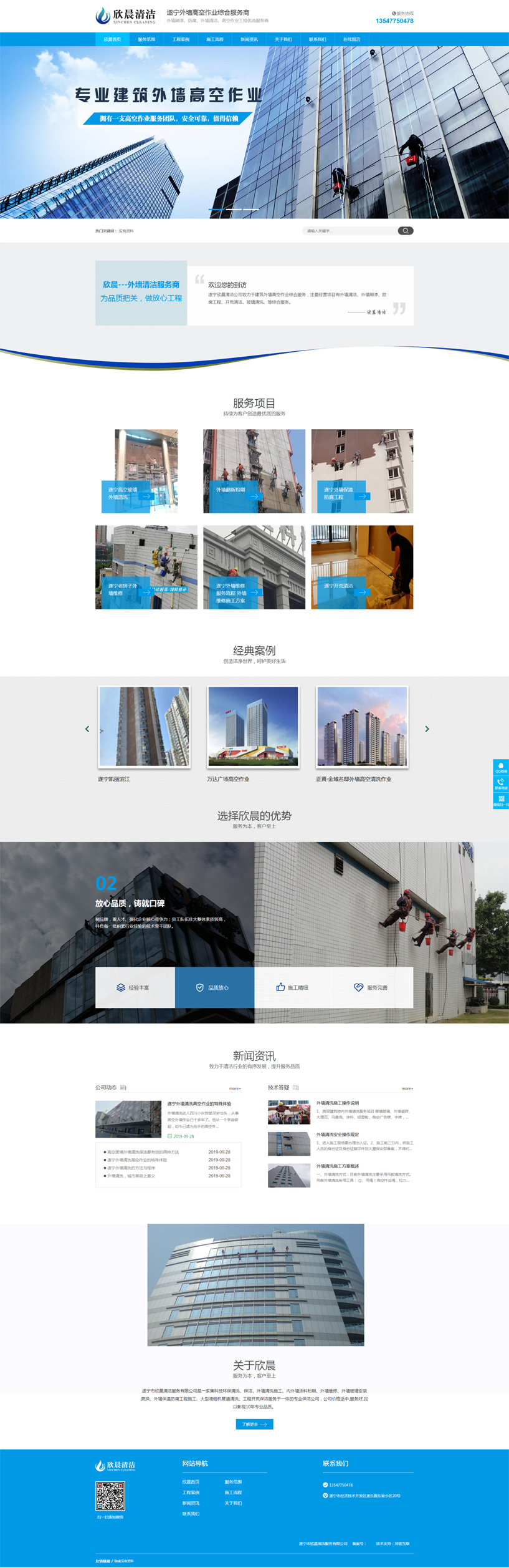 �����坍��˾