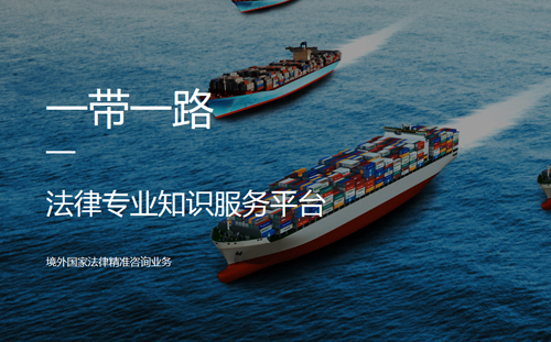 祝賀重慶律蟻信息科技有限公司網(wǎng)站上線