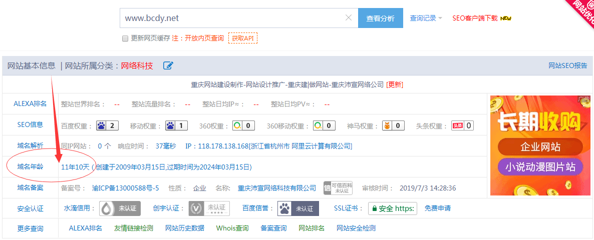 ��ô�������W�j�ѽ�����12����