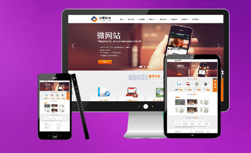 做網(wǎng)站有哪些地域差異