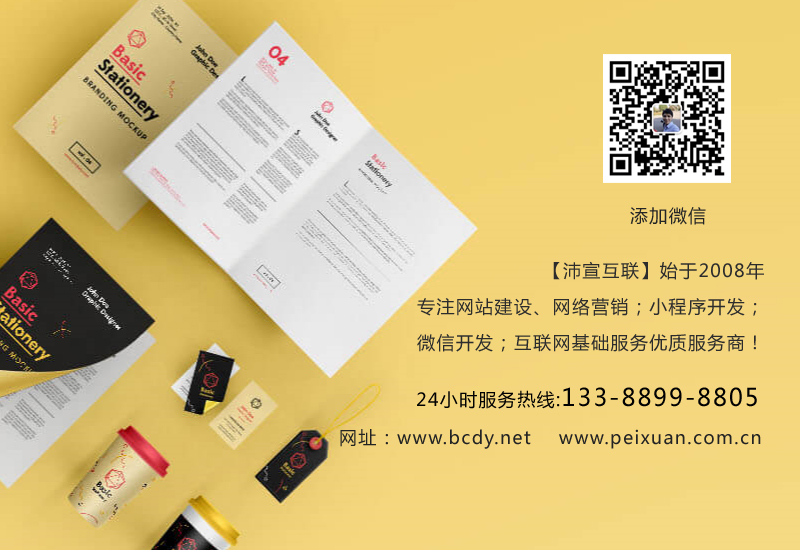 網站設計制作過程中最核心的內容是哪些