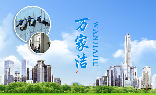 ���s�f�ҝ��坍���չ�˾�Wվ���O