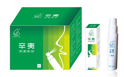 熱烈祝賀重慶的確靈生物科技公司(辛荑抑菌噴劑)官方網(wǎng)站正式上線