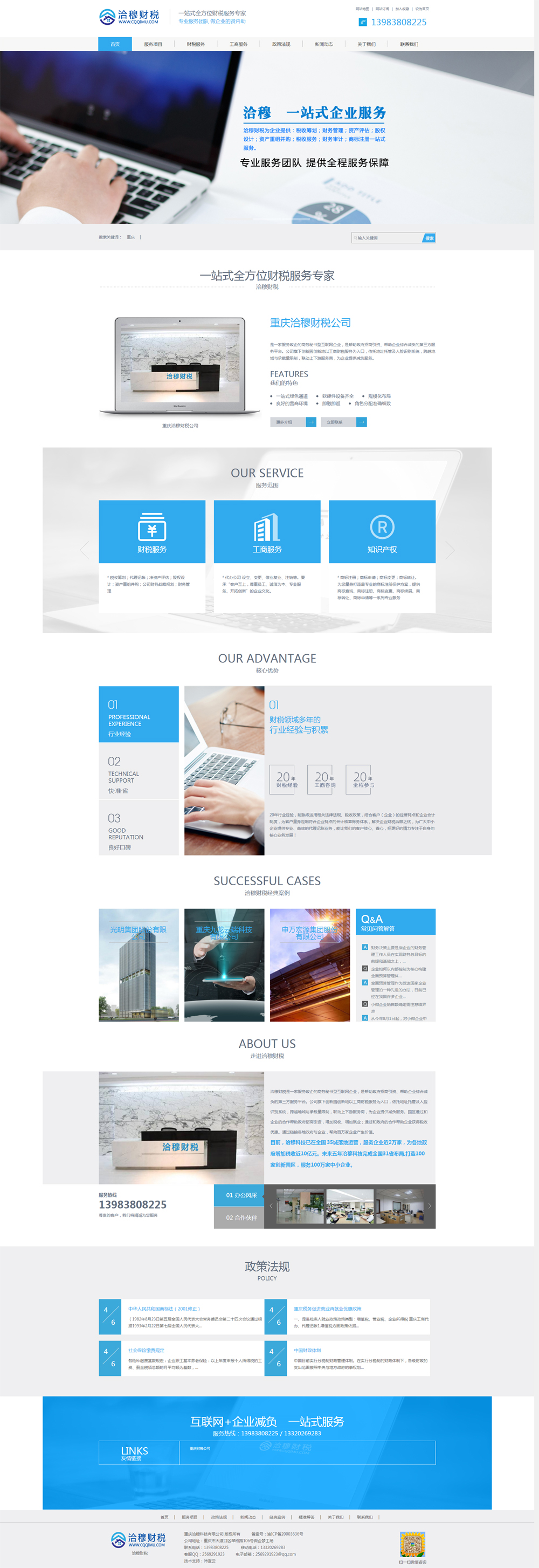 ף�RǢ��ؔ����˾�ٷ��Wվ��ʽ�Ͼ�