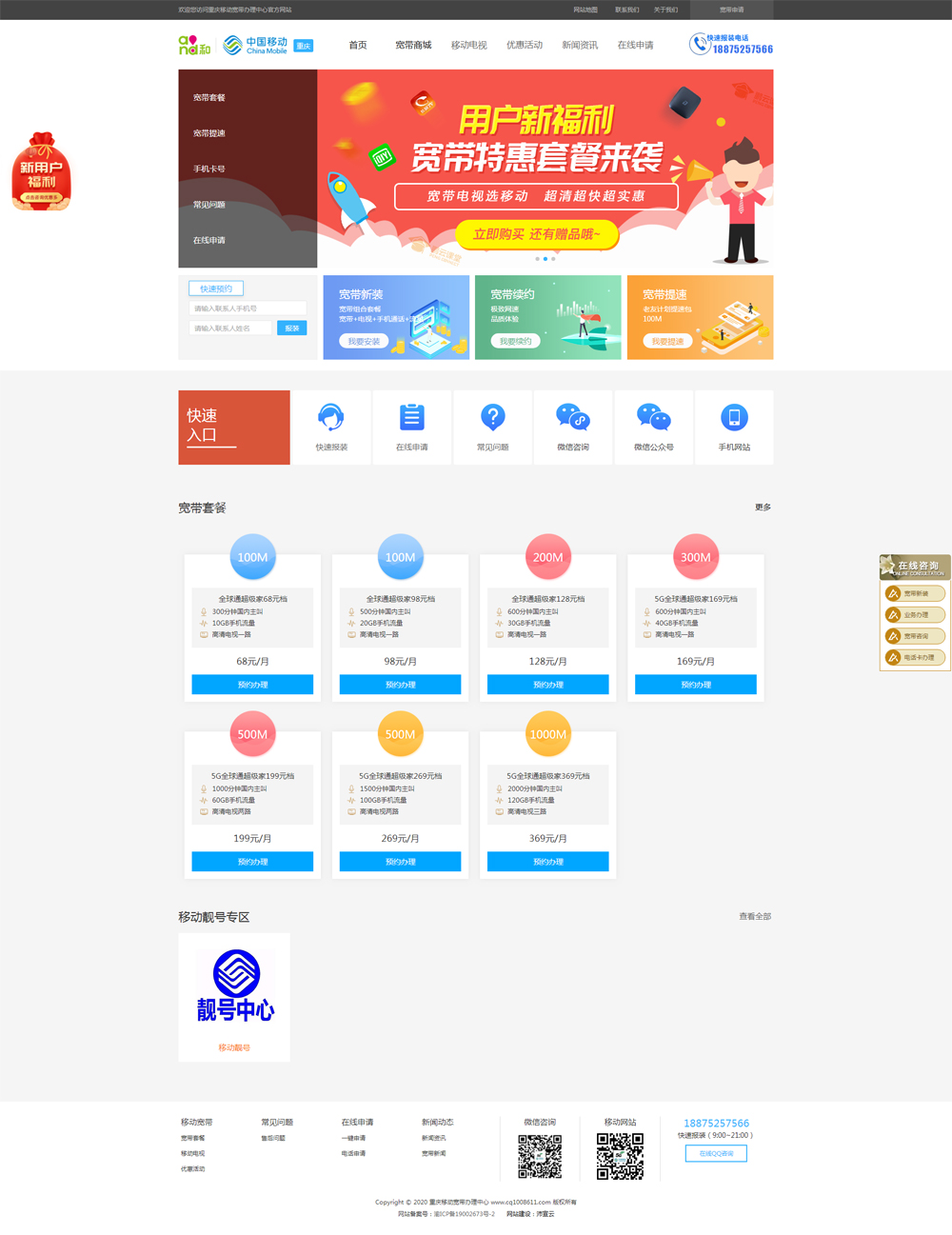 �ؑc�Ƅ�(d��ng)�����k�����ľW(w��ng)վ��ʽ�Ͼ�(xi��n)