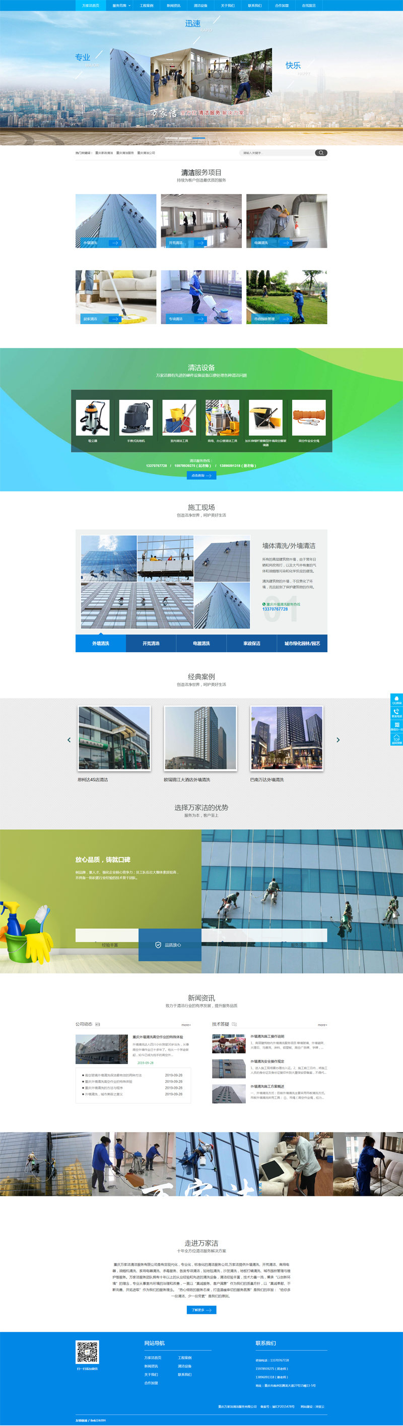 �ؑc�f(w��n)�ҝ��坍��˾�I(y��ng)�N�;W(w��ng)վ��ʽ�Ͼ�