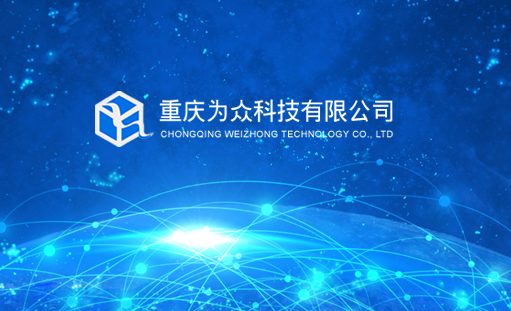 ���s�ؑc�鱊�Ƽ����޹�˾�Wվ���O