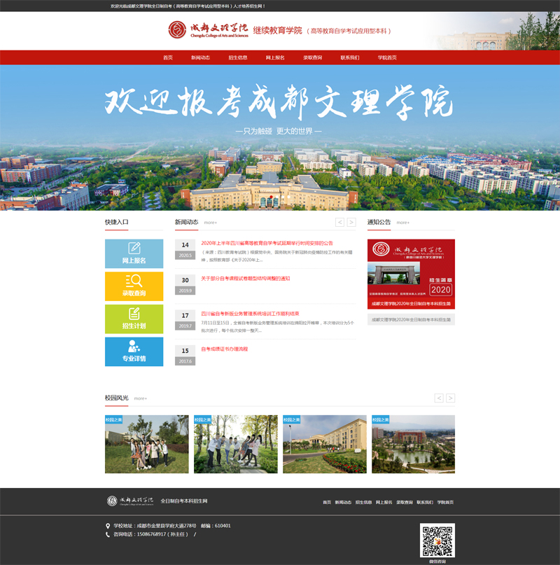 �ɶ�����WԺȫ�����Կ����ߵȽ����ԌW��ԇ�����ͱ��ƣ��˲����B�����W��ʽ�Ͼ�