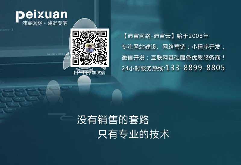 ʲô�Ǹ߶˶��ƽ���ʽ�W(w��ng)վ���O(sh��)