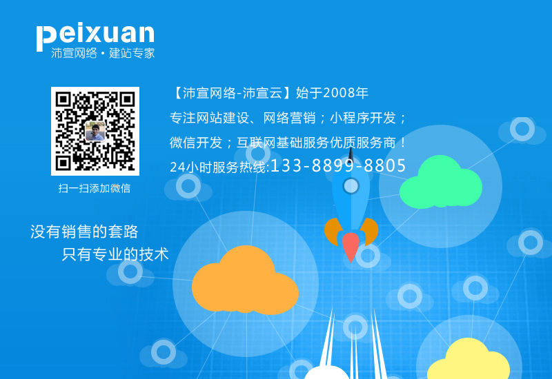 合川企業(yè)網(wǎng)站制作互動(dòng)網(wǎng)站設(shè)計(jì)