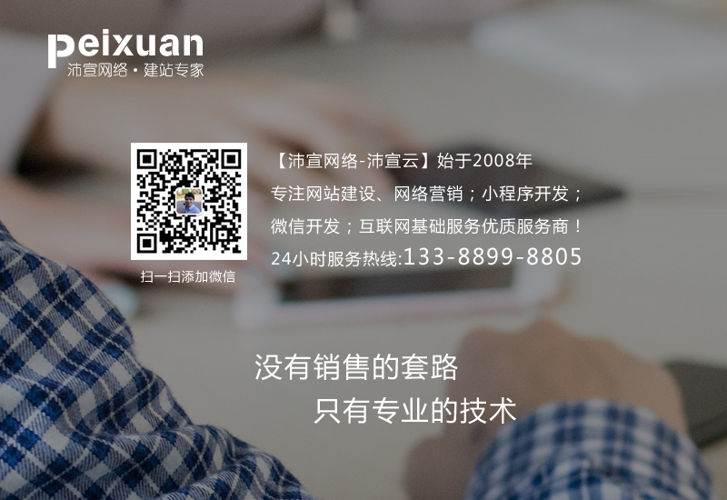 合川企業(yè)網(wǎng)站制作互動(dòng)網(wǎng)站設(shè)計(jì)